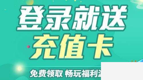 0元玩手游平台官网_0元玩手游平台下载