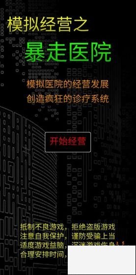 女生经营类手机游戏排行榜2023 最火爆女生经营类手机游戏合集推荐