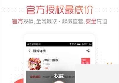 无限元宝满v手游大全 满v无限钻石版十大手游