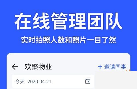 免费修改水印相机时间的app大全