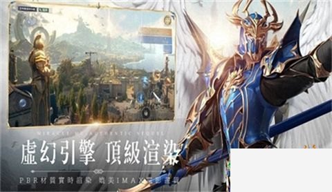 神兵奇迹变态版好玩吗 2022神兵奇迹变态版下载解析 