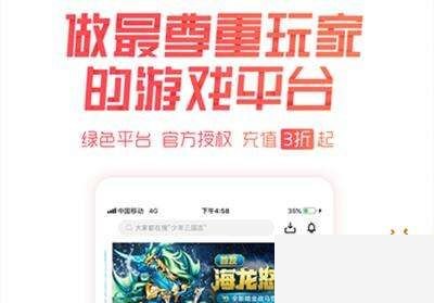 破解版无限钻石下载_破解版无限钻石手游app官网下载