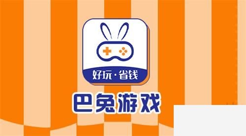 2022十大破解游戏盒子排名 最靠谱的破解游戏app平台盒子