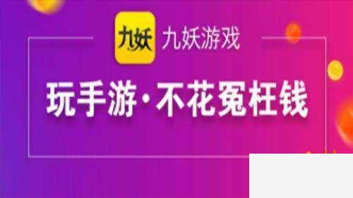 2022十大破解游戏盒子排名 最靠谱的破解游戏app平台盒子