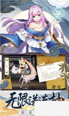 妖神记最新版下载_妖神记游戏下载安装