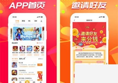 gm魔盒手游盒子下载_手游GM魔盒app推荐下载