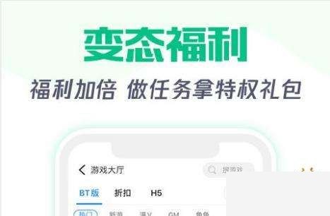 爱趣手游官网下载_爱趣手游官网ios最新版下载