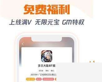 不充钱的变态手游排行榜 免费好玩的变态手游app