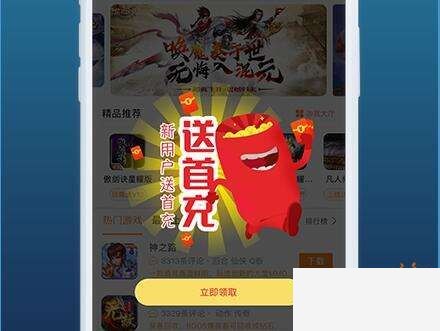 不充钱的变态手游排行榜 免费好玩的变态手游app