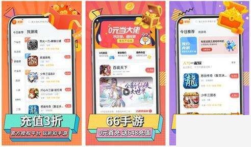 2023十大变态手游app排行榜 安卓变态手游app哪个好