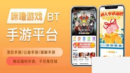 破解版的手游平台哪个好 破解版游戏盒子app排名