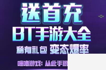 手机破解网站哪个最好 十大热门手机破解网站