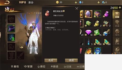 好玩的魔域手游排行榜top5 经典怀旧魔域手游排行榜 