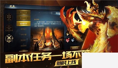 好玩的魔域手游排行榜top5 经典怀旧魔域手游排行榜 