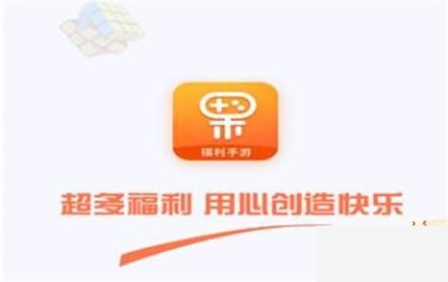 bt游戏盒子app哪个好 十大变态游戏盒子推荐