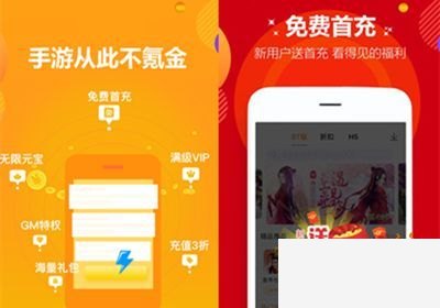 无限金币破解版游戏下载_无限金币破解版游戏盒子官方下载